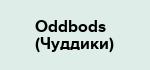 Oddbods (Чуддики)