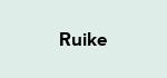 Ruike