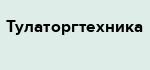 Тулаторгтехника